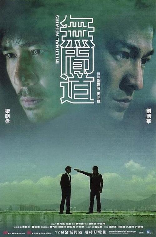 汕尾做假证